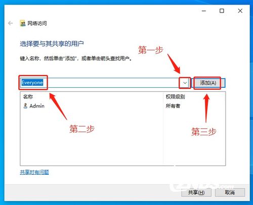 荣耀盒子win10电脑文件