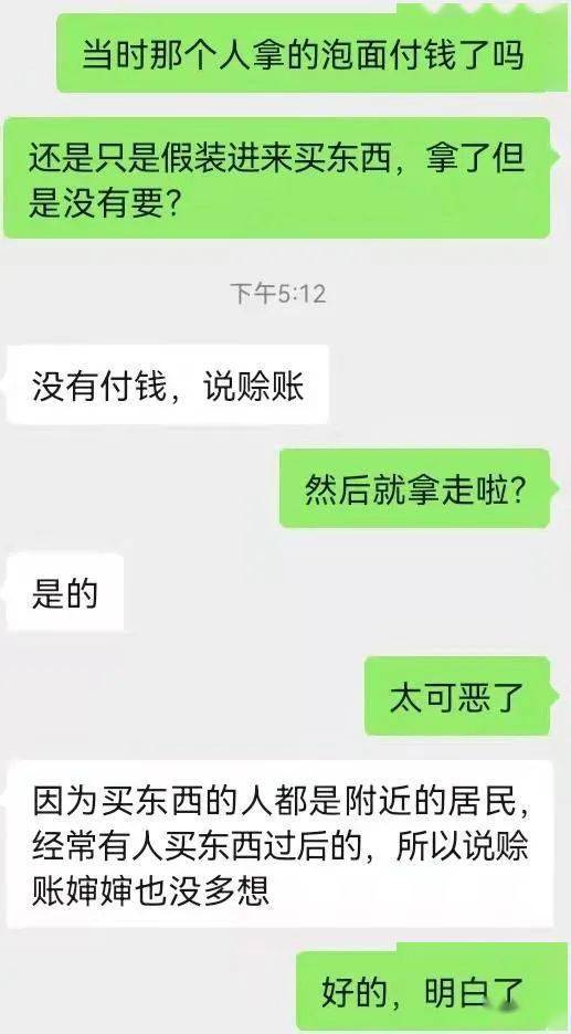 气死 宾阳一男子买东西趁店家不注意顺走现金,还好意思赊账