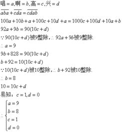 经典数学智力题及答案的总结