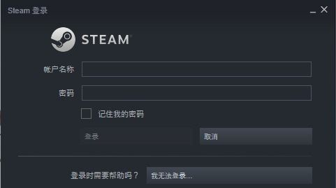 steam错误代码-101,steam错误代码-101解决win10-第3张图片