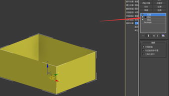 3Dmax里做好了楼的模型,如何实现建筑生长 