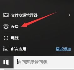 win10如何放大电脑屏幕上的字