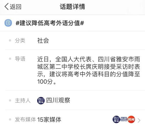 建议高考英语降到100分 网友吵翻了,教育部早有明确表态