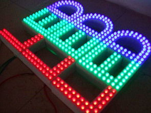 beat365官网,led 照明 上市公司
