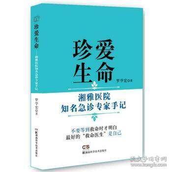 文学类书籍 畅销文学书 经典文学作品 国外文学 古代文学 名家作品 青春 纪实 散文 