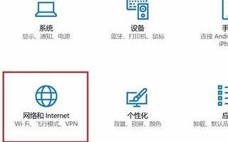 win10重置web设置