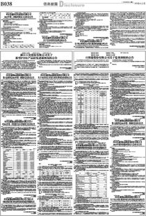 四川长城动漫游戏股份有限公司第二大股东是谁