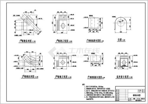 某处压力钢管镇墩结构设计施工图纸