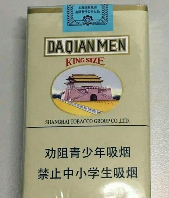 越南代工香烟：高品质与实惠价格的完美融合