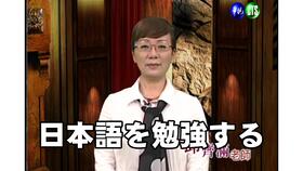 谢师言