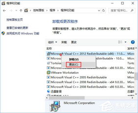 win10绝地求生任务栏显示