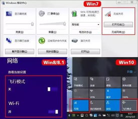win7网络计算机不显示win10