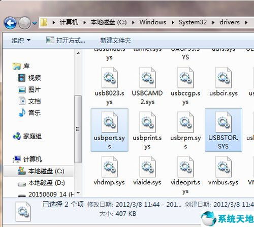 win10没有usb3驱动怎么安装