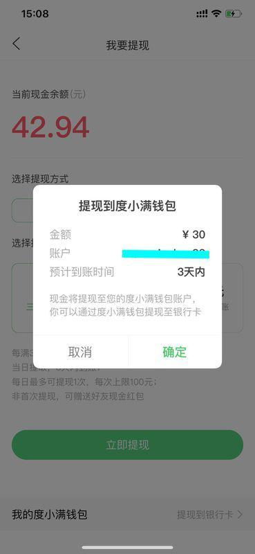 mobi钱包比特币提现,介绍。 mobi钱包比特币提现,介绍。 快讯