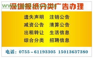 公司在什么情况下要做登报清算公告