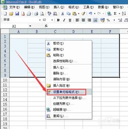 电子表格制作,如何用EXCEL制作简单的表格？-第3张图片