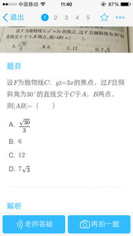 p网是啥意思,探究 P网络的意义和影响 p网是啥意思,探究 P网络的意义和影响 词条