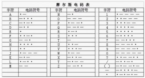 Crimaster犯罪大师陈年的电影真相曝光