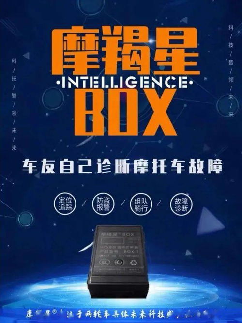 低调高质的高金GK500北京首批预定抢,送摩羯星GPS 进口头盔 合成机油