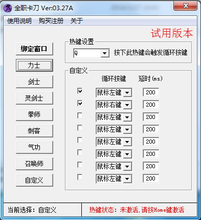 win10剑灵卡刀怎么用不了