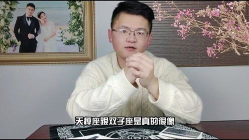 如何判断天秤座爱不爱你 这个小诀窍请收下