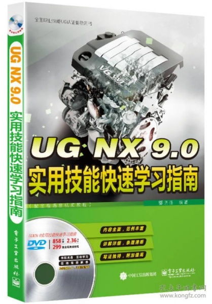 国精产品999国精产品视频解析，快速掌握产品的实用指南