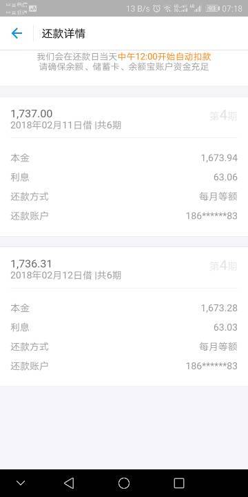 罚息1.85块怎么算,罚息50怎么算