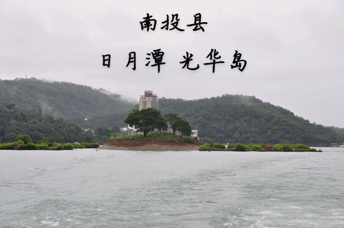 南投,南投，美丽的山城