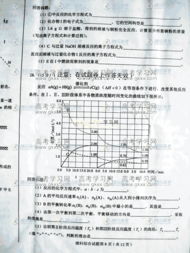 2024全国卷理综,北京哪有最好的一对一家教/名师辅导备战2013中高考怎么样？