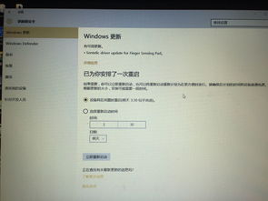 win10系统桌面键盘如何关闭