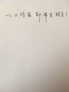 哪些古诗中描写含有牛字的句子