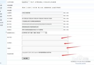 电影cms网站文章更新系统