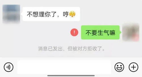 如何设置女朋友拉黑不了自己