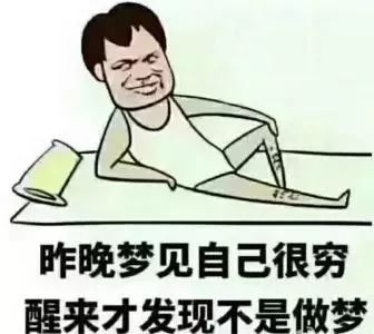 为什么说 趁年轻,一定要努力赚钱 这才是最好的答案