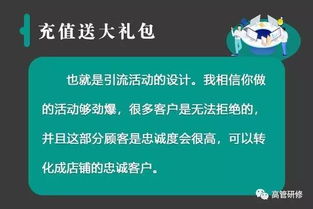 干货 茶楼不卖茶 却成为行业领头狼,适用于各行业的商业模式