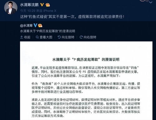 提现因p被取消,现金流出被p取消:如何避免和解决这个问题 提现因p被取消,现金流出被p取消:如何避免和解决这个问题 词条