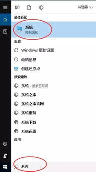 挖矿win10系统设置