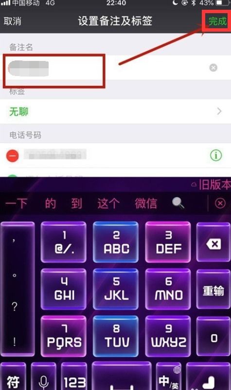 两个人有共同的微信好友,可昵称不一样,为什么 