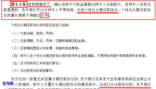 信用卡逾期40天利息多少信用卡的利息怎么算的 