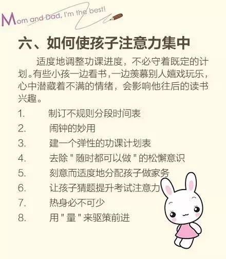 真正的算命不会给你化解的 被借运了最简单破解法