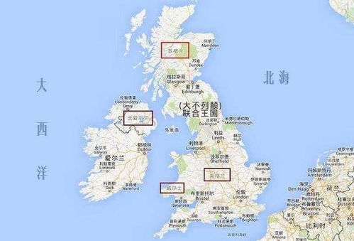 英国失去三分之一领土 多国感慨报应终于来到,美德法意拒绝表态