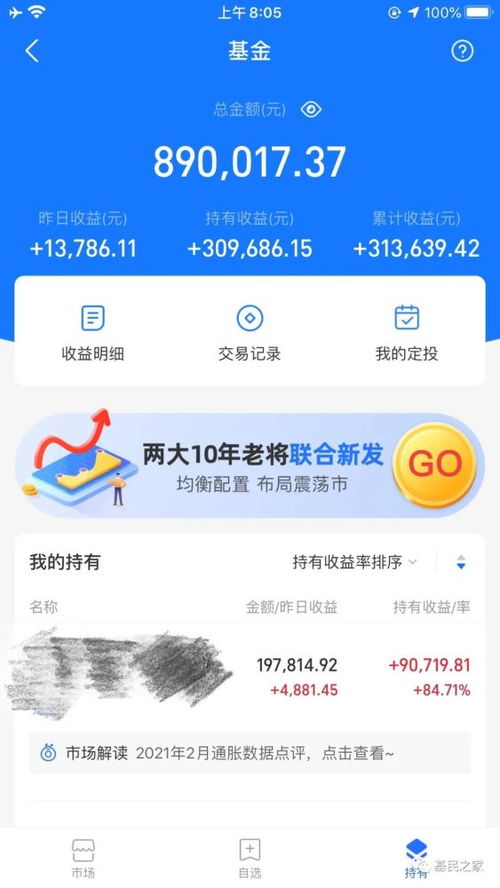 混合型基金在大跌前为什么不减仓位