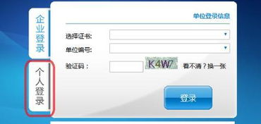 怎样才能查询到个人已缴社保年数呀！