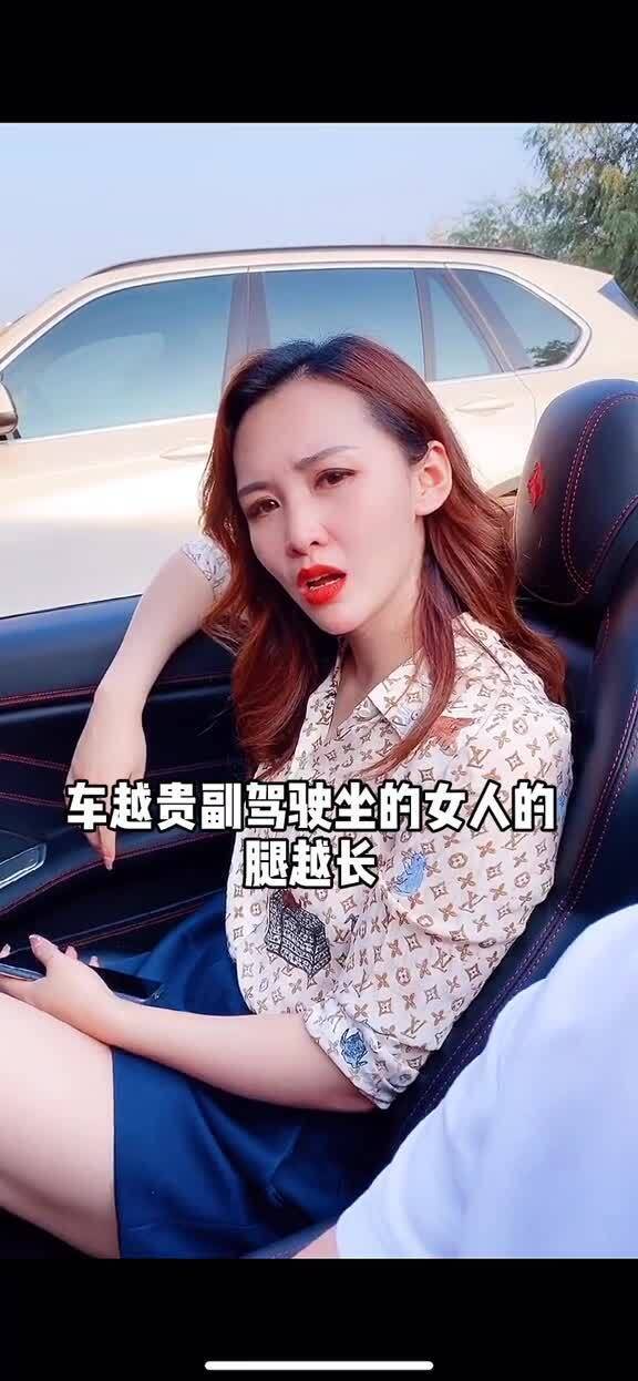 男人的奋斗目标永远离不开女人 