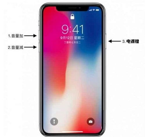 iphone11计算机黑屏,苹果11突然黑屏开不了机怎么办 iphone11黑屏无法开机的解决方案...