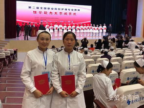 安徽淮南护理专业学校：培养专业人才，创造美好未来
