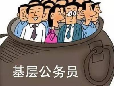 大学生进银行 当老师和做公务员,哪个更好 该如何选择