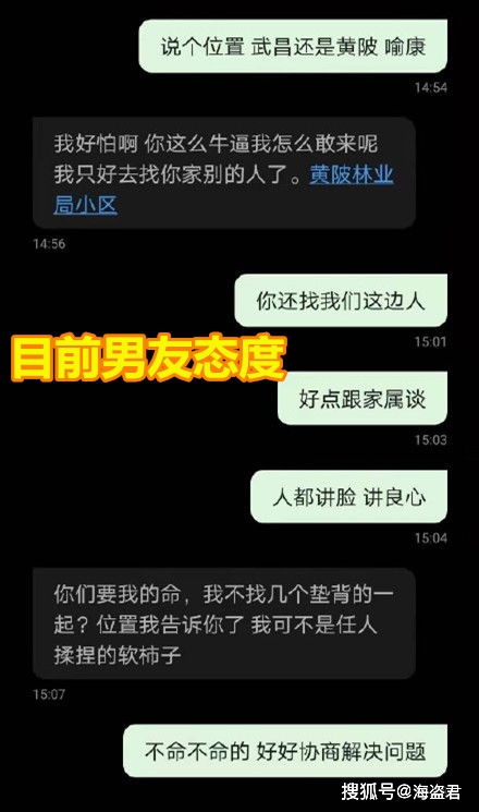 男生pua女生是什么意思啊,男生是PUA女生的真正含义 男生pua女生是什么意思啊,男生是PUA女生的真正含义 词条