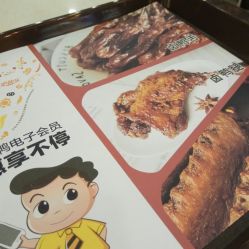 周黑鸭 新汉口店