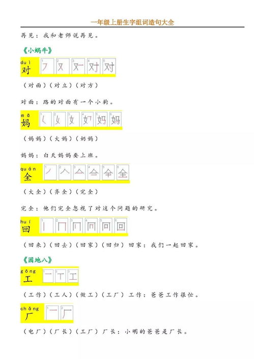 薪金的造句和拼音—羡慕是什么意思啊？羡慕是什么意思啊？